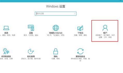 設定在哪裡|如何在 Windows 10 中開啟設定